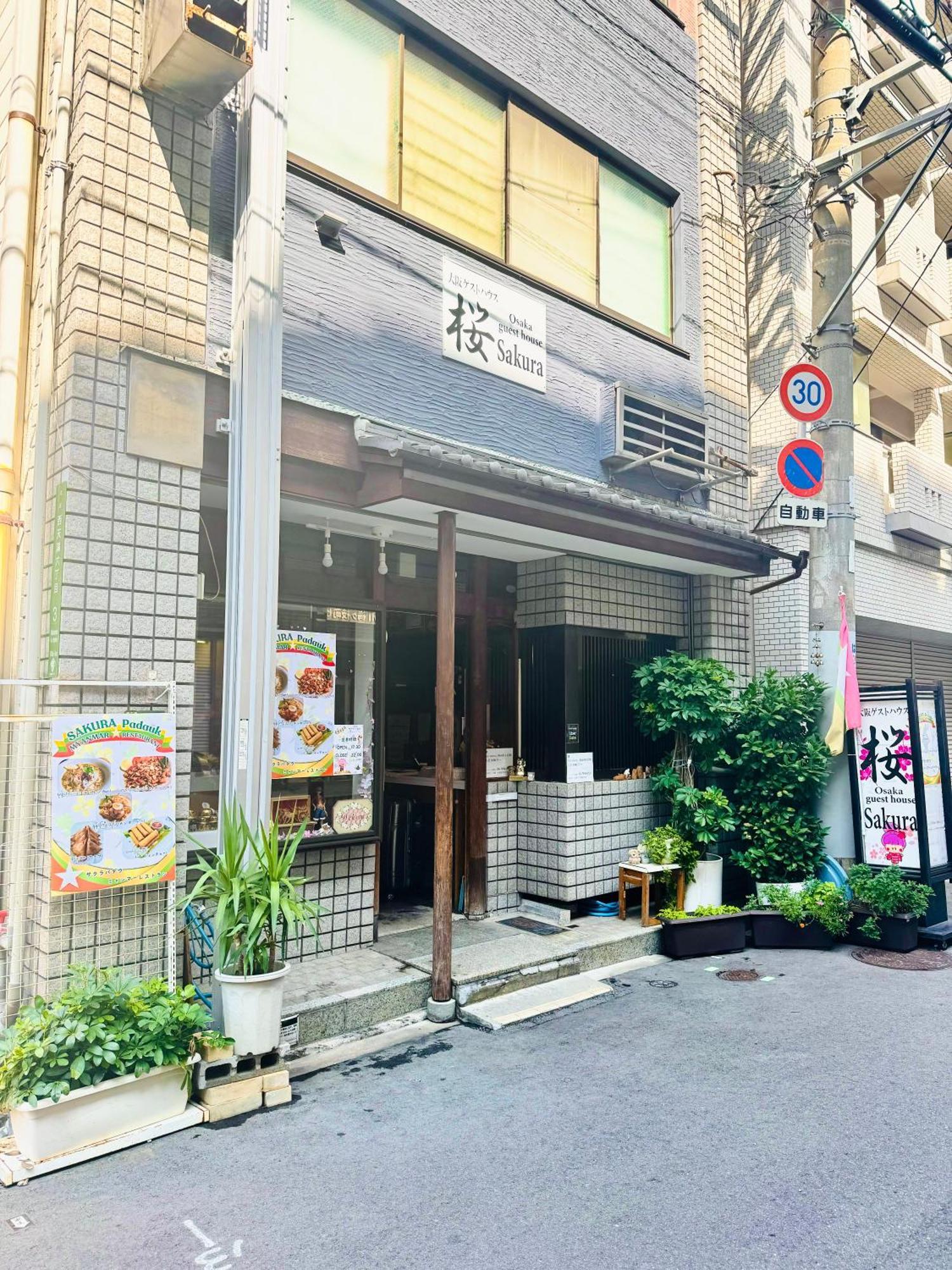 Osaka Guesthouse Sakura Exteriér fotografie